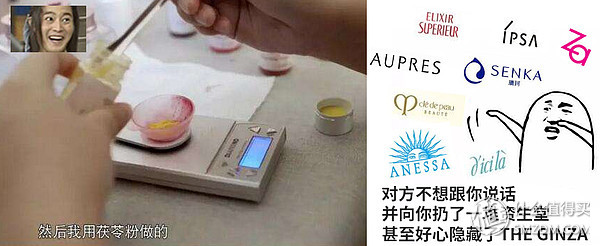 關于護膚，你該知道的88句話！！至理名言，必戳↓