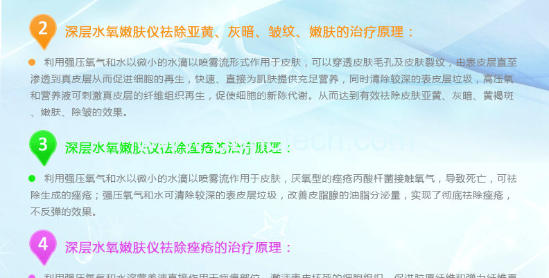 圖片關鍵詞