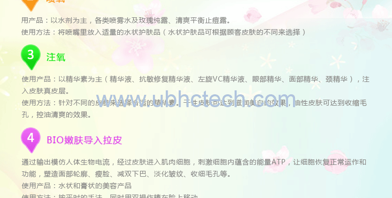 圖片關鍵詞