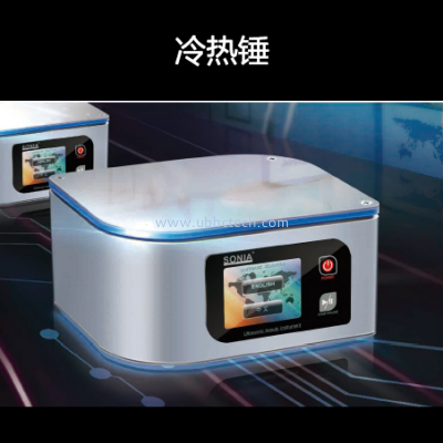 面部冷熱導(dǎo)入儀
